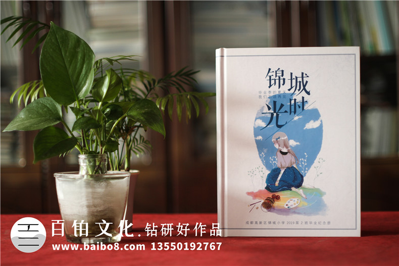小學畢業(yè)季成長紀念相冊怎么制作?內容是什么?設計思路及創(chuàng)意構思?