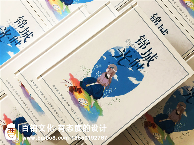 小學畢業(yè)季成長紀念相冊怎么制作?內容是什么?設計思路及創(chuàng)意構思?