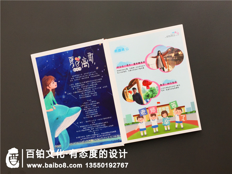 小學畢業(yè)季成長紀念相冊怎么制作?內容是什么?設計思路及創(chuàng)意構思?