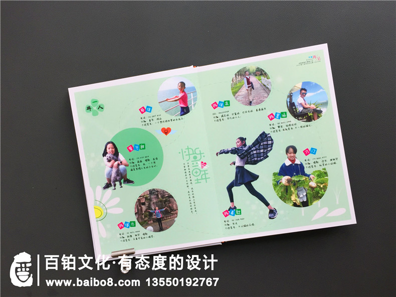 小學畢業(yè)季成長紀念相冊怎么制作?內容是什么?設計思路及創(chuàng)意構思?