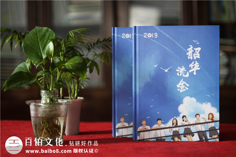 為你理清紀(jì)念冊(cè)設(shè)計(jì)思路-制作紀(jì)念冊(cè)按照這樣的流程第1張-宣傳畫(huà)冊(cè),紀(jì)念冊(cè)設(shè)計(jì)制作-價(jià)格費(fèi)用,文案模板,印刷裝訂,尺寸大小