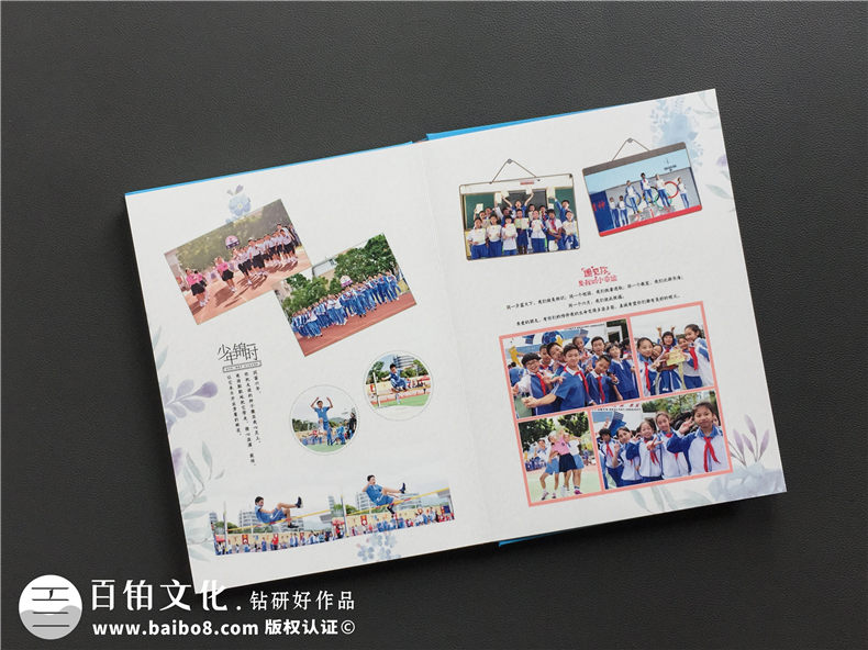 畢業(yè)紀(jì)念冊怎么設(shè)計(jì)-不妨和設(shè)計(jì)師制定整體方案第3張-宣傳畫冊,紀(jì)念冊設(shè)計(jì)制作-價(jià)格費(fèi)用,文案模板,印刷裝訂,尺寸大小