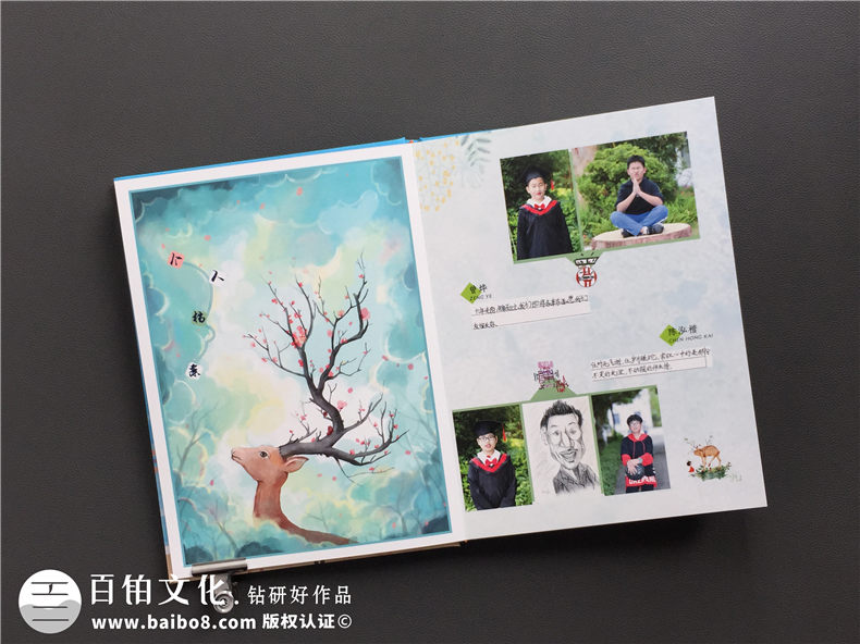 小學(xué)畢業(yè)成長紀(jì)念冊怎么做-深圳大鵬中心小學(xué)制作六年級畢業(yè)記錄冊