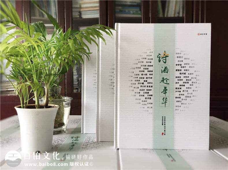 高中畢業(yè)紀(jì)念冊-比較適合的畢業(yè)禮物是設(shè)計精美的同學(xué)紀(jì)念冊第1張-宣傳畫冊,紀(jì)念冊設(shè)計制作-價格費用,文案模板,印刷裝訂,尺寸大小