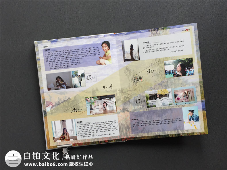 紀(jì)念冊的意義：我們的讀書時代 畢業(yè)紀(jì)念冊對難忘同學(xué)回憶有感第7張-宣傳畫冊,紀(jì)念冊設(shè)計制作-價格費(fèi)用,文案模板,印刷裝訂,尺寸大小