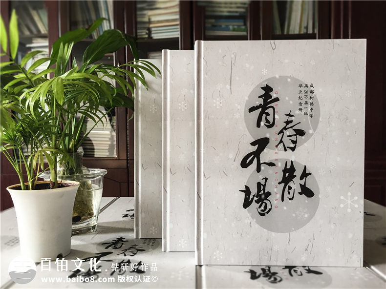 畢業(yè)相冊(cè)的內(nèi)容文案策劃-一篇來(lái)自畢業(yè)紀(jì)念冊(cè)的文案第1張-宣傳畫(huà)冊(cè),紀(jì)念冊(cè)設(shè)計(jì)制作-價(jià)格費(fèi)用,文案模板,印刷裝訂,尺寸大小