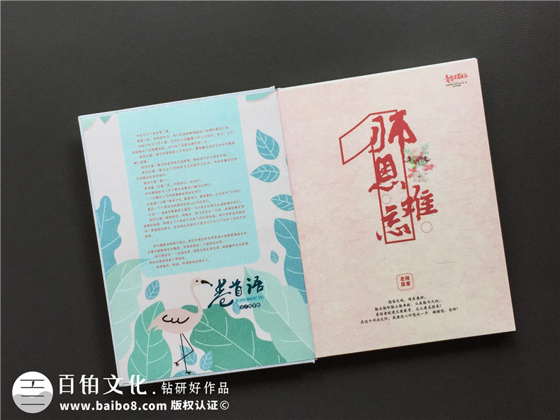 畢業(yè)相冊(cè)的內(nèi)容文案策劃-一篇來(lái)自畢業(yè)紀(jì)念冊(cè)的文案第2張-宣傳畫(huà)冊(cè),紀(jì)念冊(cè)設(shè)計(jì)制作-價(jià)格費(fèi)用,文案模板,印刷裝訂,尺寸大小