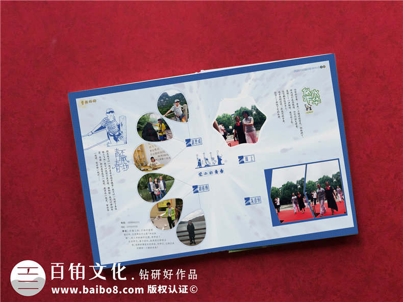 驚艷~畢業(yè)相冊(cè)制作案例-網(wǎng)上那些畢業(yè)紀(jì)念冊(cè)設(shè)計(jì)模板簡(jiǎn)直弱爆了！