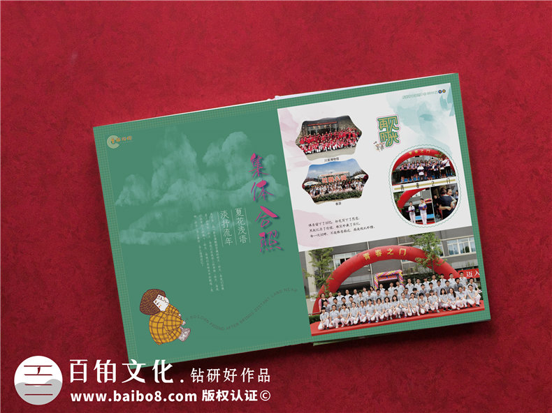 驚艷~畢業(yè)相冊(cè)制作案例-網(wǎng)上那些畢業(yè)紀(jì)念冊(cè)設(shè)計(jì)模板簡(jiǎn)直弱爆了！