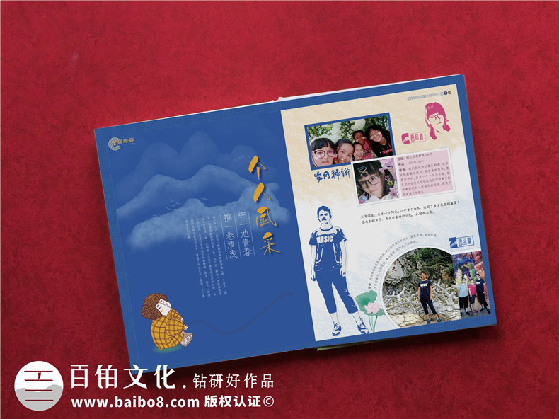 驚艷~畢業(yè)相冊(cè)制作案例-網(wǎng)上那些畢業(yè)紀(jì)念冊(cè)設(shè)計(jì)模板簡(jiǎn)直弱爆了！