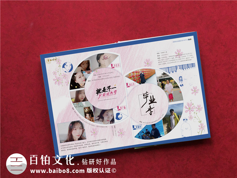 驚艷~畢業(yè)相冊(cè)制作案例-網(wǎng)上那些畢業(yè)紀(jì)念冊(cè)設(shè)計(jì)模板簡(jiǎn)直弱爆了！