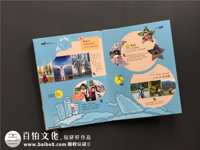 小學(xué)六年級(jí)下冊(cè)成長紀(jì)念冊(cè)怎么做-即將畢業(yè)回憶小學(xué)時(shí)光制作紀(jì)念冊(cè)