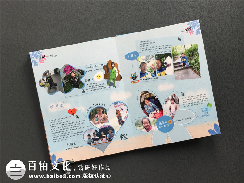 小學(xué)六年級(jí)下冊(cè)成長紀(jì)念冊(cè)怎么做-即將畢業(yè)回憶小學(xué)時(shí)光制作紀(jì)念冊(cè)