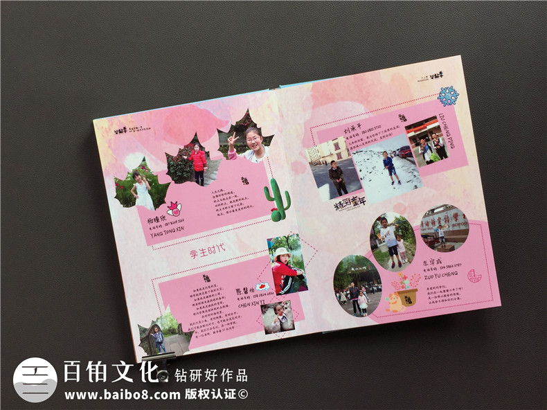 小學(xué)六年級(jí)下冊(cè)成長紀(jì)念冊(cè)怎么做-即將畢業(yè)回憶小學(xué)時(shí)光制作紀(jì)念冊(cè)