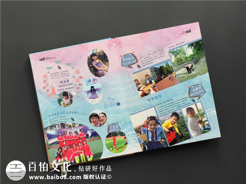 小學(xué)同學(xué)畢業(yè)回憶錄制作的內(nèi)容第3張-宣傳畫冊,紀(jì)念冊設(shè)計(jì)制作-價(jià)格費(fèi)用,文案模板,印刷裝訂,尺寸大小