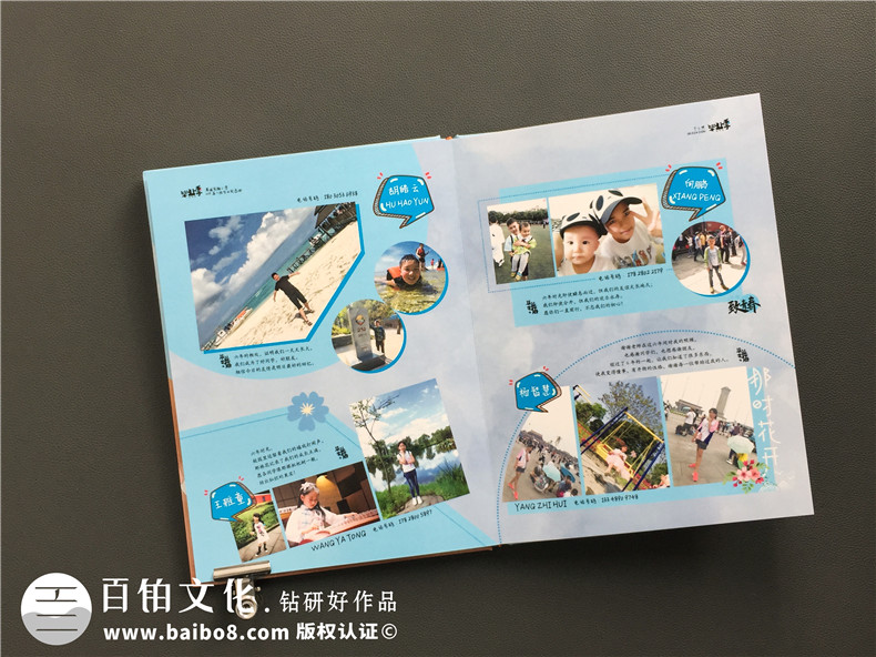 紀念冊設(shè)計的平面設(shè)計軟件有哪些-怎么開展圖片設(shè)計與準備工作第8張-宣傳畫冊,紀念冊設(shè)計制作-價格費用,文案模板,印刷裝訂,尺寸大小