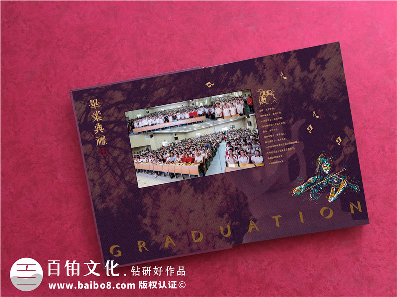 東營(yíng)市勝利中學(xué)創(chuàng)意畢業(yè)紀(jì)念冊(cè)設(shè)計(jì)-個(gè)性化畢業(yè)留戀相冊(cè)內(nèi)容怎么做