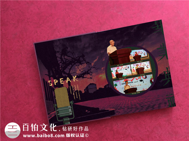 東營(yíng)市勝利中學(xué)創(chuàng)意畢業(yè)紀(jì)念冊(cè)設(shè)計(jì)-個(gè)性化畢業(yè)留戀相冊(cè)內(nèi)容怎么做