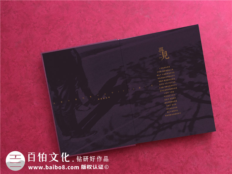 東營(yíng)市勝利中學(xué)創(chuàng)意畢業(yè)紀(jì)念冊(cè)設(shè)計(jì)-個(gè)性化畢業(yè)留戀相冊(cè)內(nèi)容怎么做
