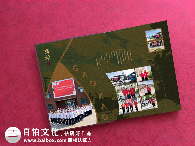 東營(yíng)市勝利中學(xué)創(chuàng)意畢業(yè)紀(jì)念冊(cè)設(shè)計(jì)-個(gè)性化畢業(yè)留戀相冊(cè)內(nèi)容怎么做