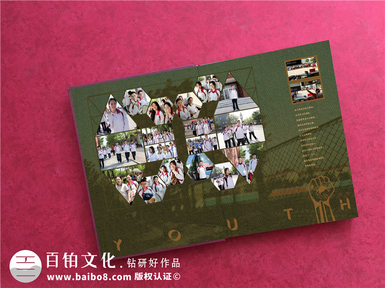 東營(yíng)市勝利中學(xué)創(chuàng)意畢業(yè)紀(jì)念冊(cè)設(shè)計(jì)-個(gè)性化畢業(yè)留戀相冊(cè)內(nèi)容怎么做