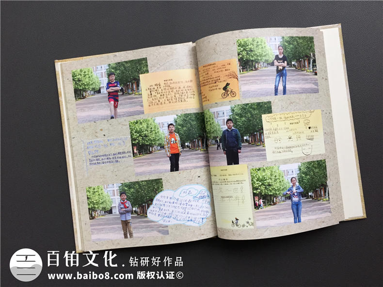 六年級畢業(yè)同學(xué)錄設(shè)計-成都制作小學(xué)紀(jì)念冊