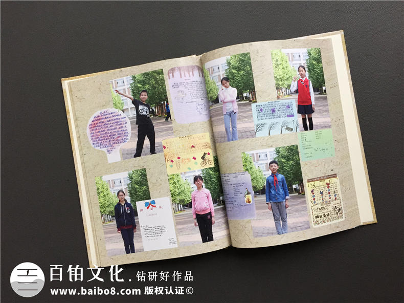 六年級畢業(yè)同學(xué)錄設(shè)計-成都制作小學(xué)紀(jì)念冊