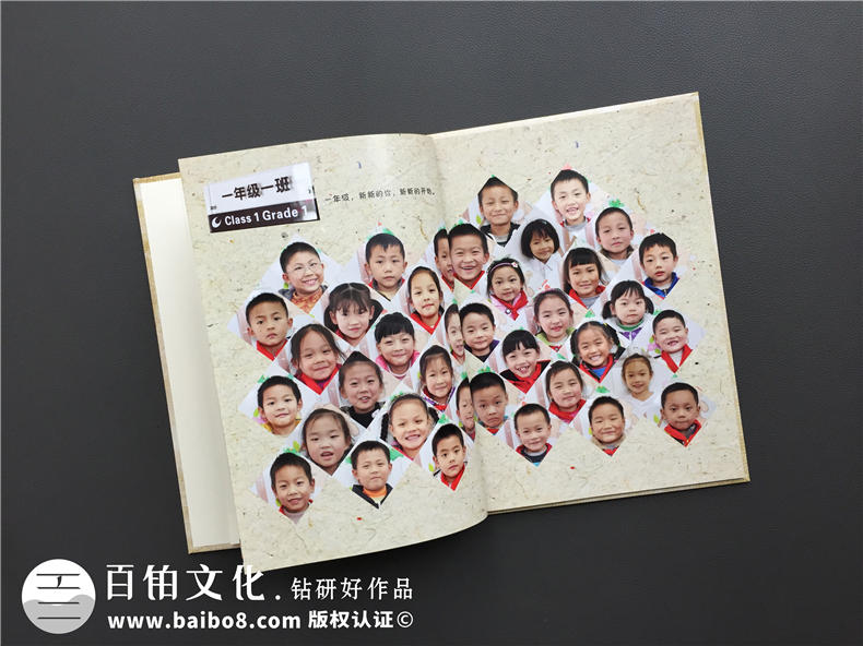 六年級畢業(yè)同學(xué)錄設(shè)計-成都制作小學(xué)紀(jì)念冊