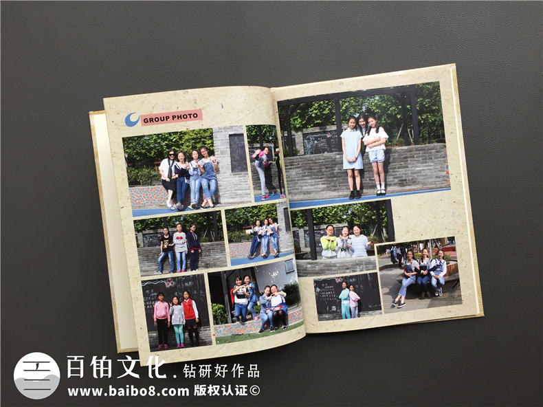 六年級畢業(yè)同學(xué)錄設(shè)計-成都制作小學(xué)紀(jì)念冊