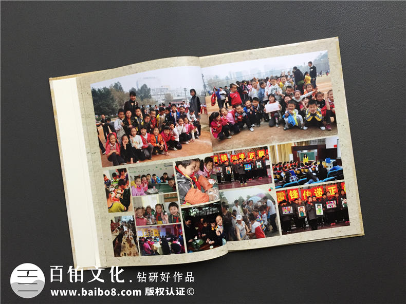 六年級畢業(yè)同學(xué)錄設(shè)計-成都制作小學(xué)紀(jì)念冊