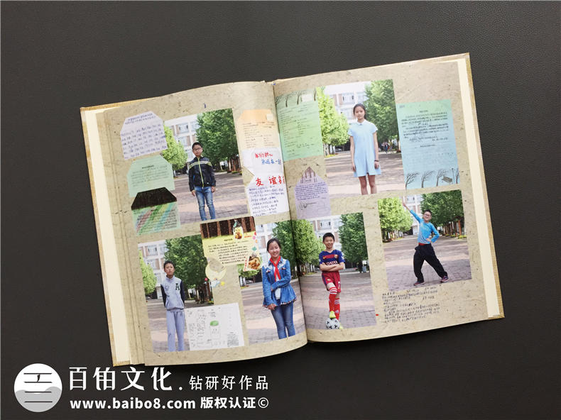 六年級畢業(yè)同學(xué)錄設(shè)計-成都制作小學(xué)紀(jì)念冊