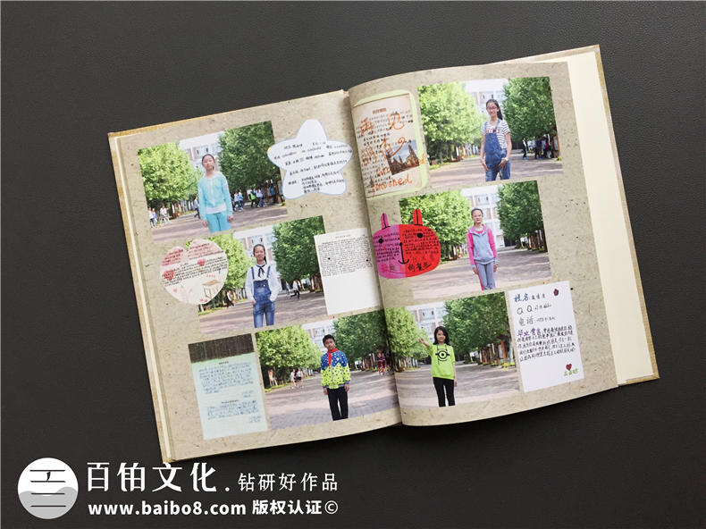 六年級畢業(yè)同學(xué)錄設(shè)計-成都制作小學(xué)紀(jì)念冊