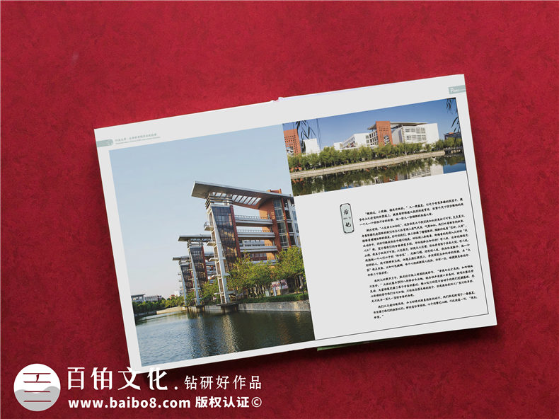 大學(xué)畢業(yè)紀念冊排版怎么做-在開封河南大學(xué)四年的畫冊影集設(shè)計