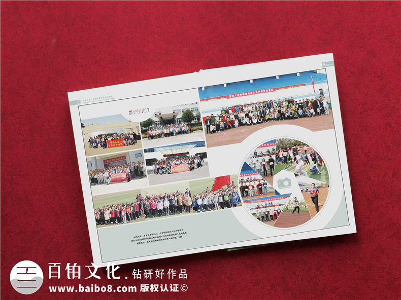 大學(xué)畢業(yè)紀念冊排版怎么做-在開封河南大學(xué)四年的畫冊影集設(shè)計