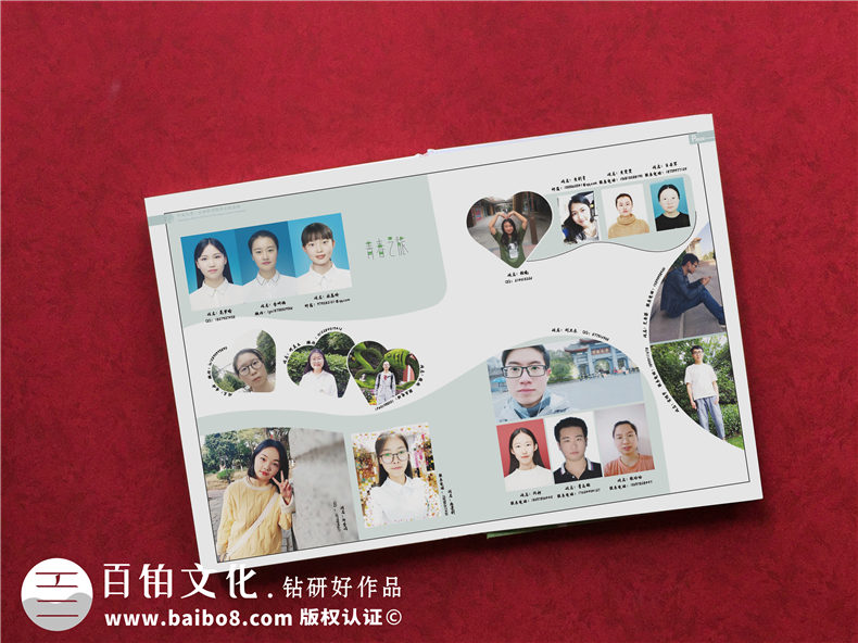 大學(xué)畢業(yè)紀念冊排版怎么做-在開封河南大學(xué)四年的畫冊影集設(shè)計