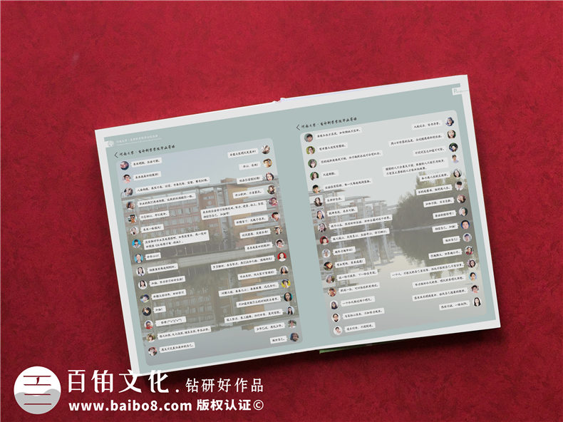 大學(xué)畢業(yè)紀念冊排版怎么做-在開封河南大學(xué)四年的畫冊影集設(shè)計