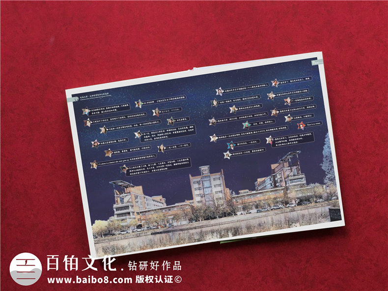 大學(xué)畢業(yè)紀念冊排版怎么做-在開封河南大學(xué)四年的畫冊影集設(shè)計