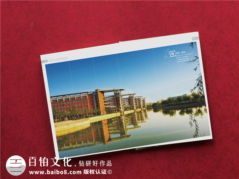 大學(xué)畢業(yè)紀念冊排版怎么做-在開封河南大學(xué)四年的畫冊影集設(shè)計