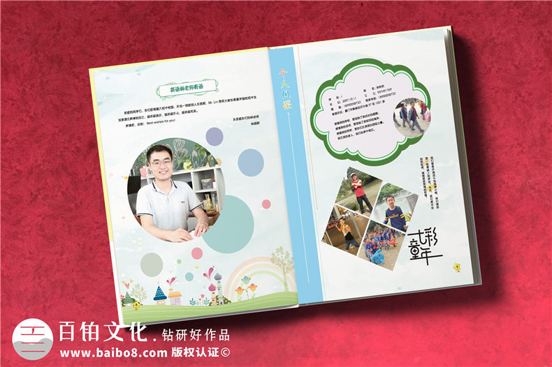 廈門(mén)小學(xué)生成長(zhǎng)紀(jì)念冊(cè)制作六年級(jí)-小學(xué)畢業(yè)像冊(cè)