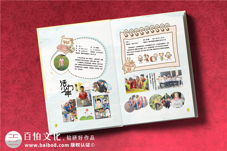 廈門(mén)小學(xué)生成長(zhǎng)紀(jì)念冊(cè)制作六年級(jí)-小學(xué)畢業(yè)像冊(cè)