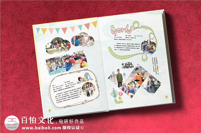 廈門(mén)小學(xué)生成長(zhǎng)紀(jì)念冊(cè)制作六年級(jí)-小學(xué)畢業(yè)像冊(cè)