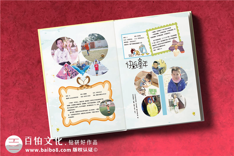 廈門(mén)小學(xué)生成長(zhǎng)紀(jì)念冊(cè)制作六年級(jí)-小學(xué)畢業(yè)像冊(cè)