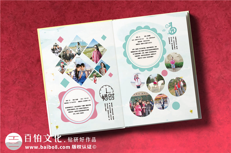廈門(mén)小學(xué)生成長(zhǎng)紀(jì)念冊(cè)制作六年級(jí)-小學(xué)畢業(yè)像冊(cè)