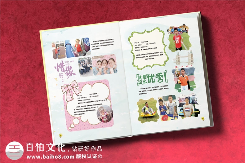 廈門(mén)小學(xué)生成長(zhǎng)紀(jì)念冊(cè)制作六年級(jí)-小學(xué)畢業(yè)像冊(cè)