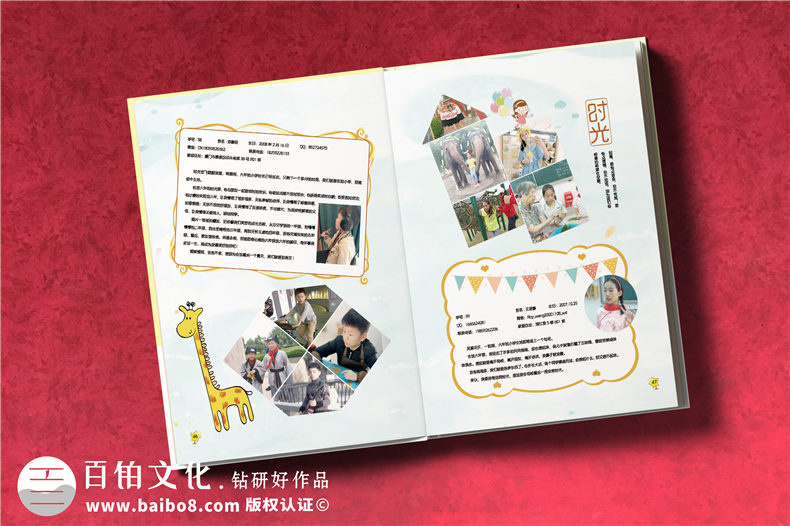 廈門(mén)小學(xué)生成長(zhǎng)紀(jì)念冊(cè)制作六年級(jí)-小學(xué)畢業(yè)像冊(cè)