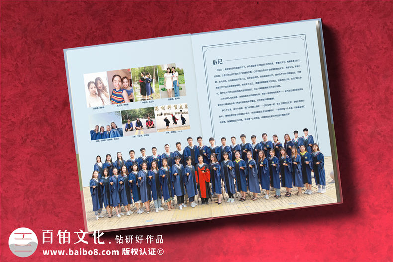 開封哪里可以做畢業(yè)相冊-大學(xué)畢業(yè)紀(jì)念冊上的感言怎么寫