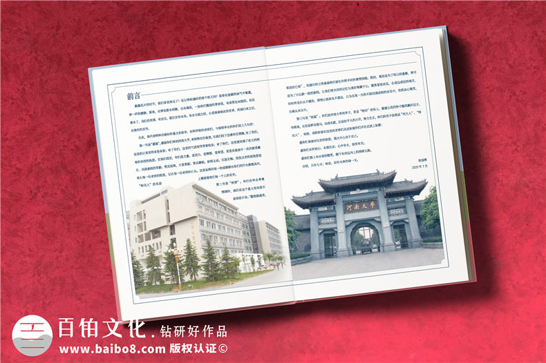 開封哪里可以做畢業(yè)相冊-大學(xué)畢業(yè)紀(jì)念冊上的感言怎么寫