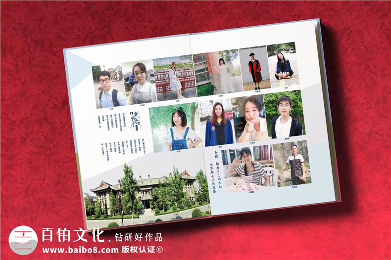 開封哪里可以做畢業(yè)相冊-大學(xué)畢業(yè)紀(jì)念冊上的感言怎么寫