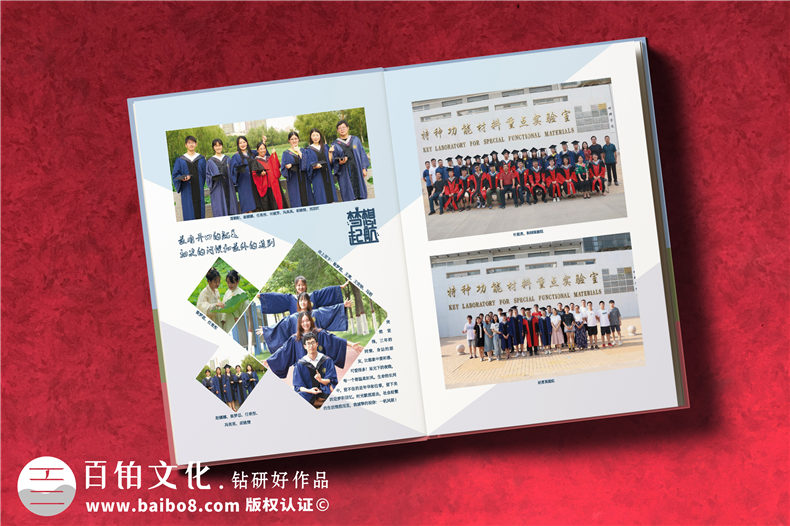開封哪里可以做畢業(yè)相冊-大學(xué)畢業(yè)紀(jì)念冊上的感言怎么寫