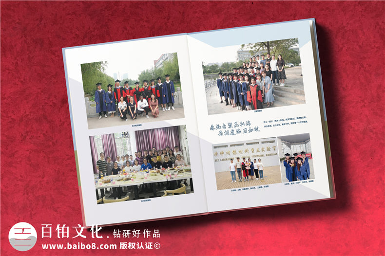 開封哪里可以做畢業(yè)相冊-大學(xué)畢業(yè)紀(jì)念冊上的感言怎么寫